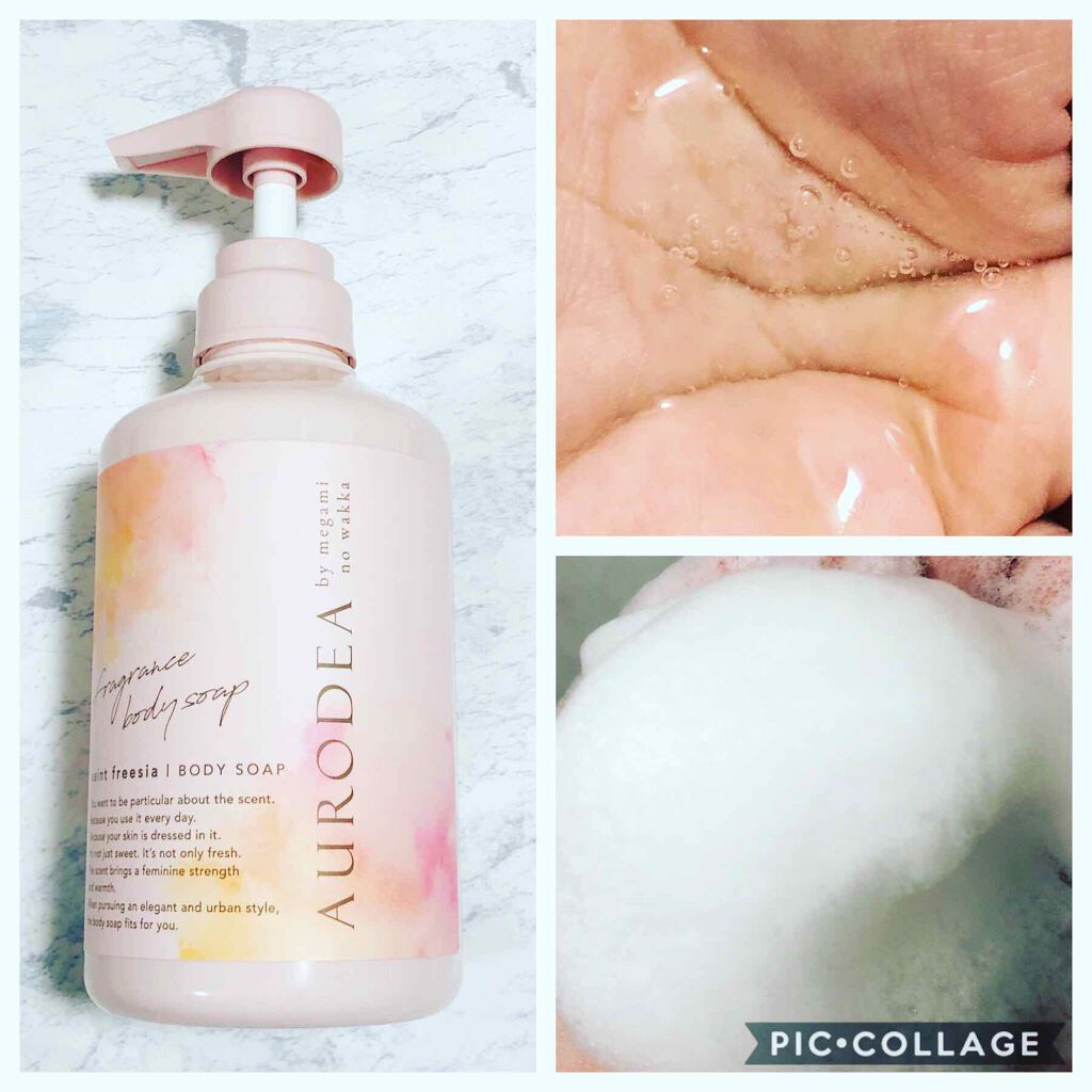 AURODEA by megami no wakka fragrance body soap/R&/ボディソープを使ったクチコミ（1枚目）