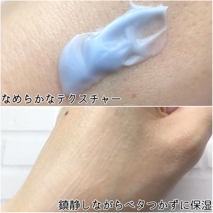 ミッドナイトブルーカーミングクリーム/Klairs/フェイスクリームを使ったクチコミ(3枚目)