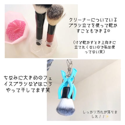 メイクブラシクリーナー/DAISO/その他化粧小物を使ったクチコミ(7枚目)