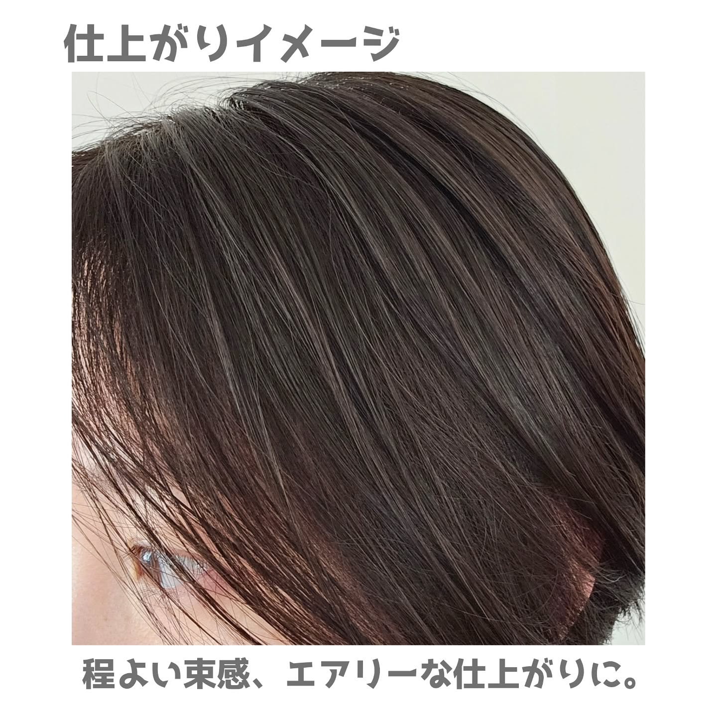 グロッシーヘアジェル/エアリー&イージー/ヘアジェルを使ったクチコミ（3枚目）