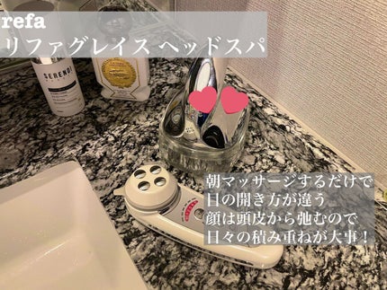 試してみた】ReFa ReFa GRACE HEAD SPAのリアルな口コミ 試してみた】ReFa ReFa GRACE HEAD SPAのリアルな口コミ