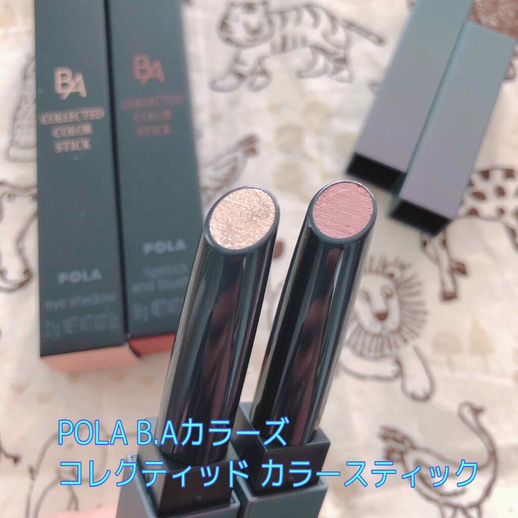 B.A カラーズ コレクティッド カラースティック リップカラー・ブラッシュ/B.A/口紅を使ったクチコミ(1枚目)