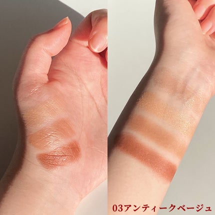 ベージュトーンアイシャドウ/CEZANNE/アイシャドウパレットを使ったクチコミ(5枚目)