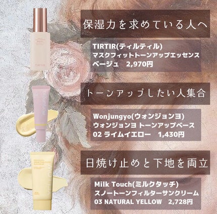 スーパーマットリップ&チークマッド/INTO U/口紅を使ったクチコミ(2枚目)