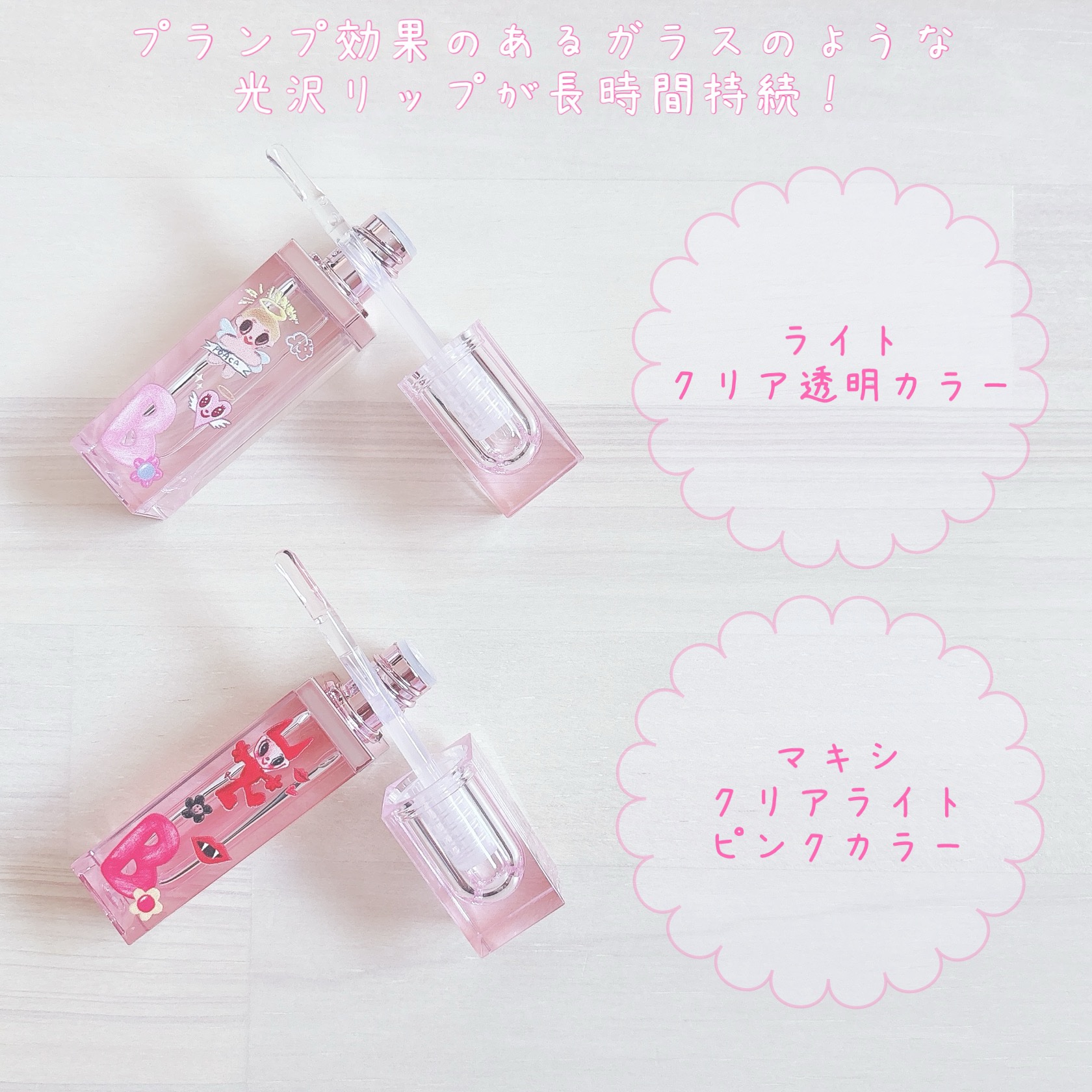 ボリュームリッププランパー/BANILA CO/リッププランパーを使ったクチコミ（3枚目）