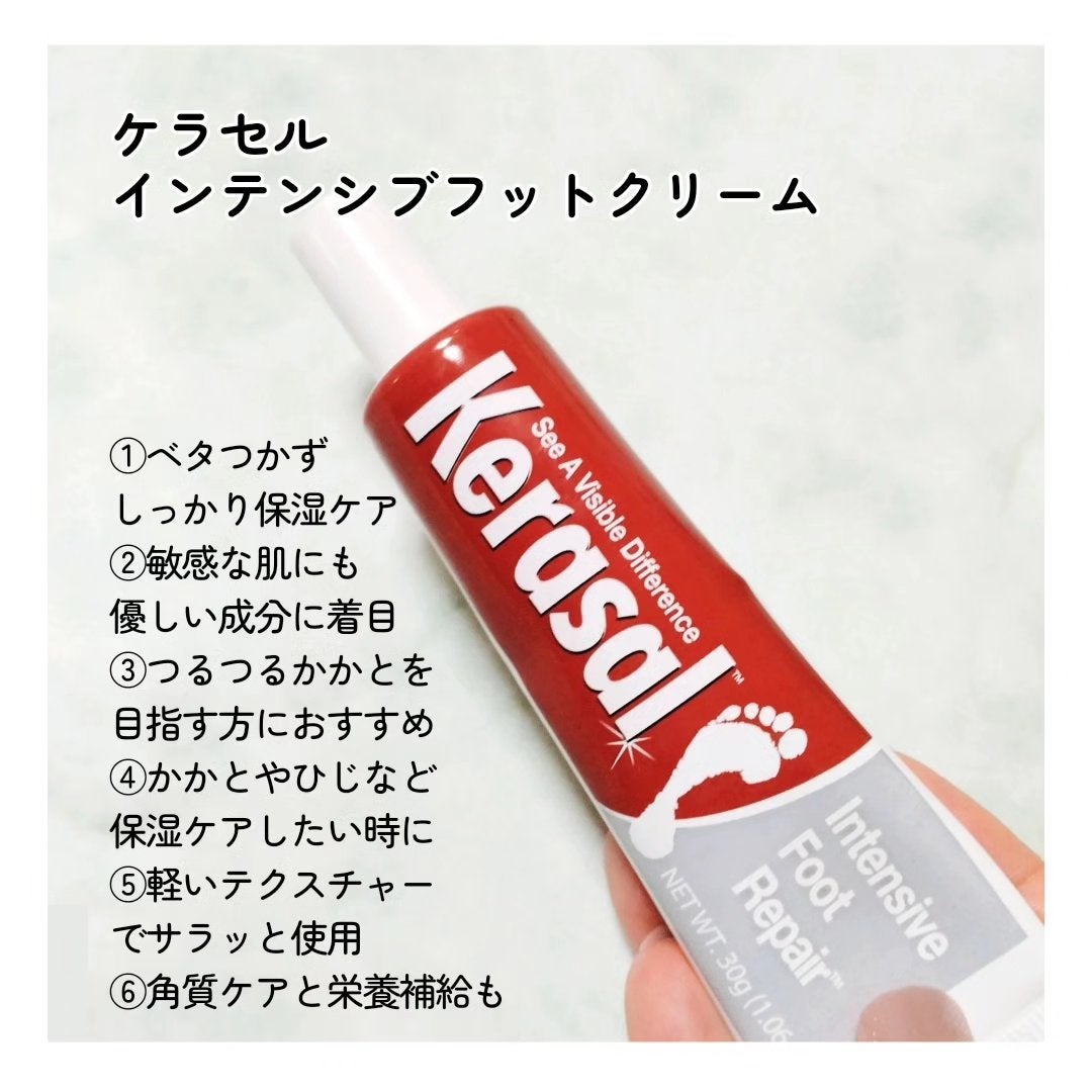 ケラサル ネイル爪栄養剤/Kerasal/ネイルオイル・トリートメントを使ったクチコミ(5枚目)