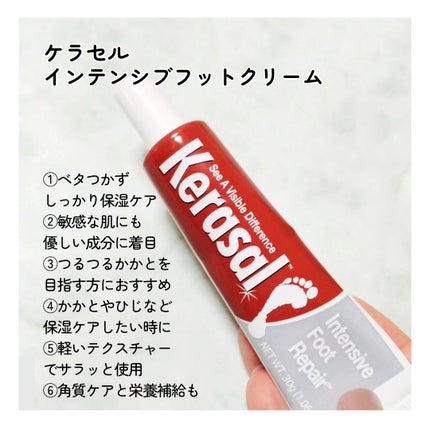 ケラサル ネイル爪栄養剤/Kerasal/ネイルオイル・トリートメントを使ったクチコミ(5枚目)