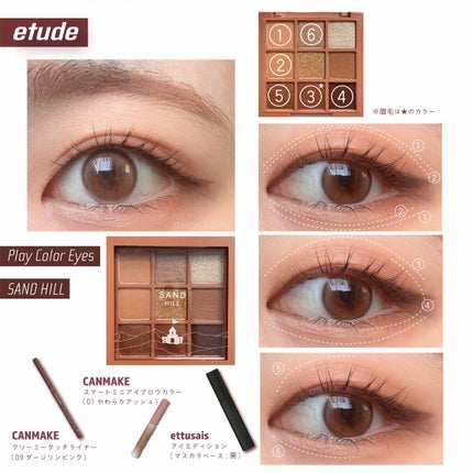 エテュセ アイエディション (マスカラベース)/ettusais/マスカラ下地を使ったクチコミ(1枚目)