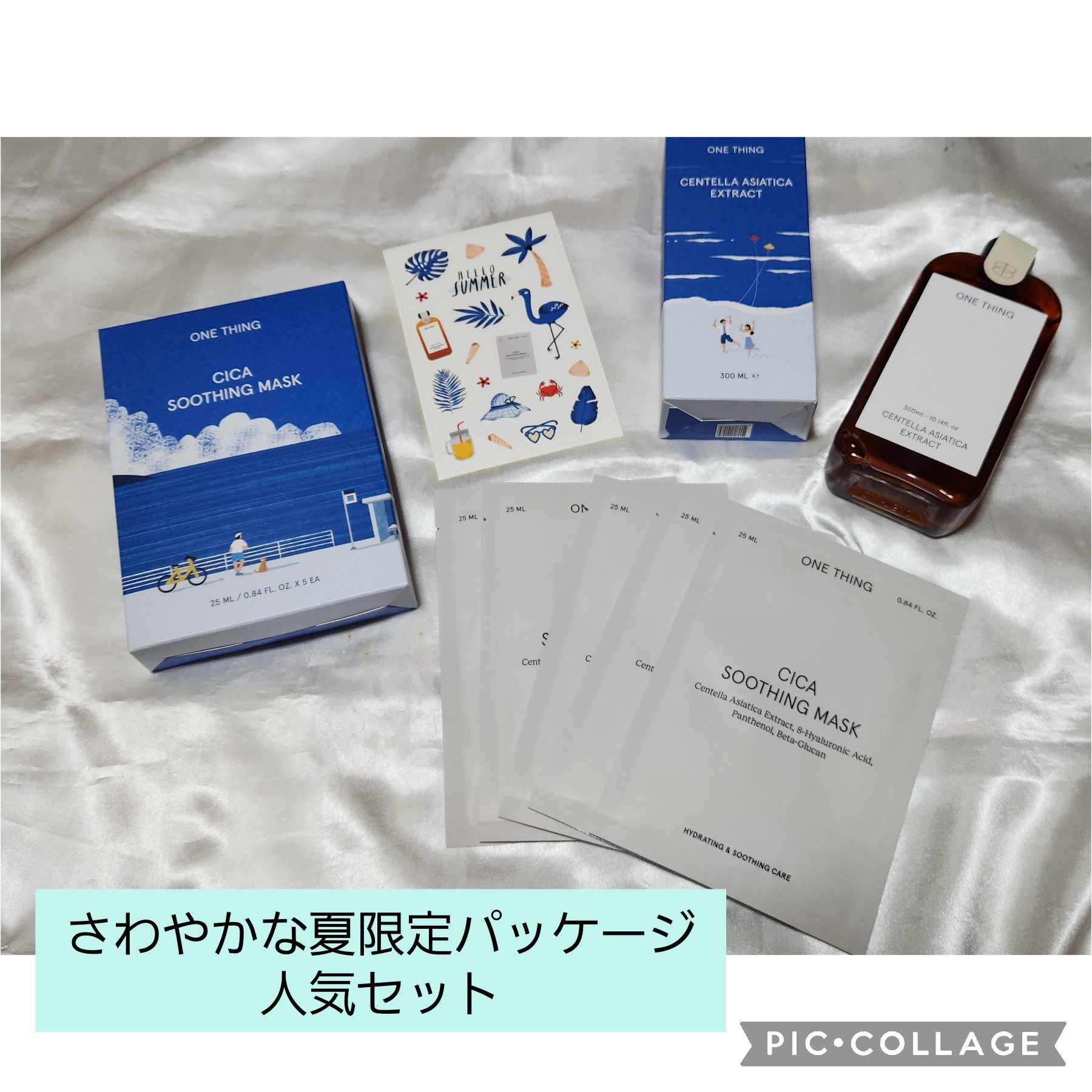 CICAスージングマスク/ONE THING/シートマスク・パックを使ったクチコミ（2枚目）
