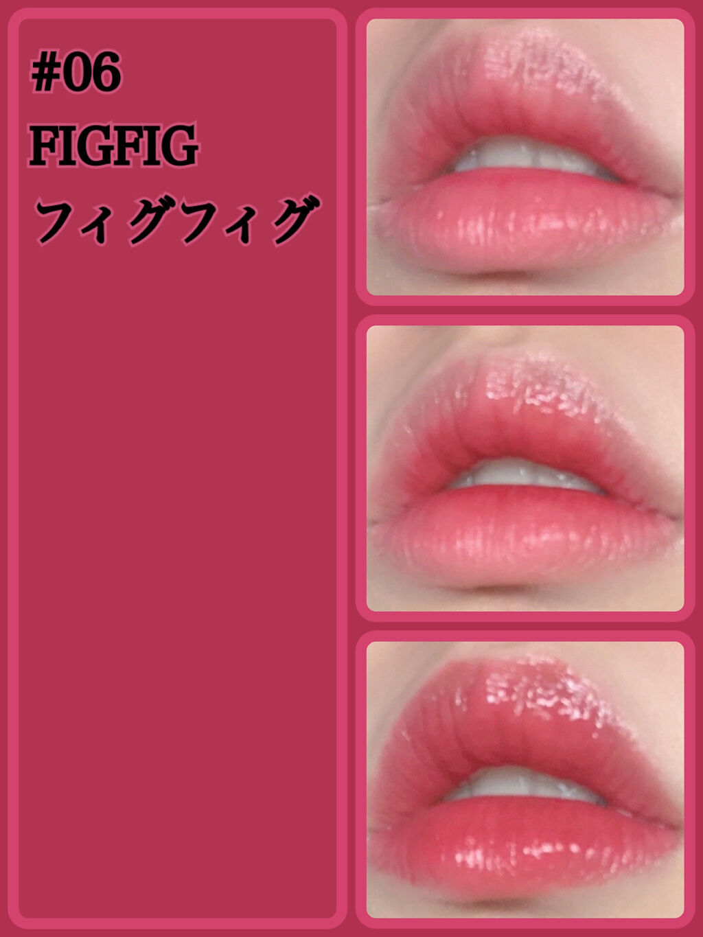 ジューシーラスティングティント/rom&nd/リップティントを使ったクチコミ（2枚目）