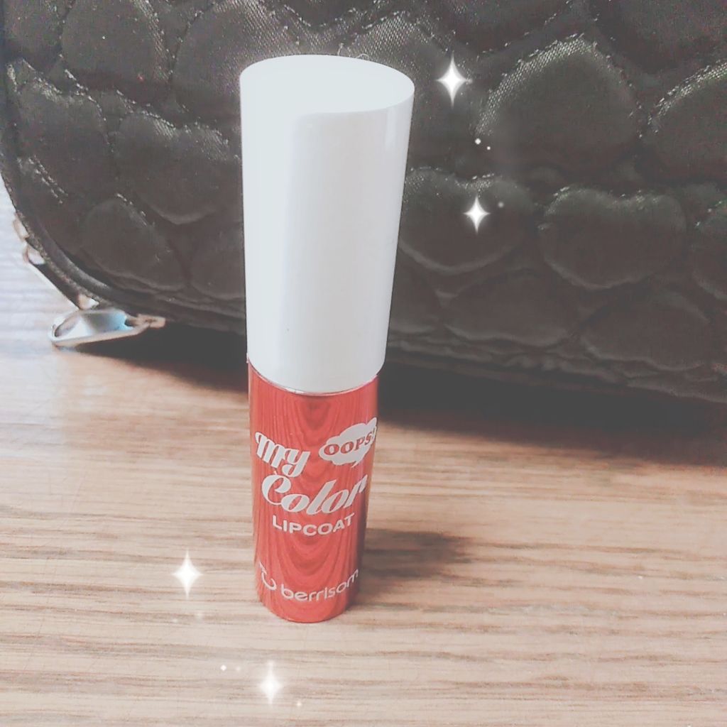 my color lipcoat/ベリサム/リップグロスを使ったクチコミ(1枚目)