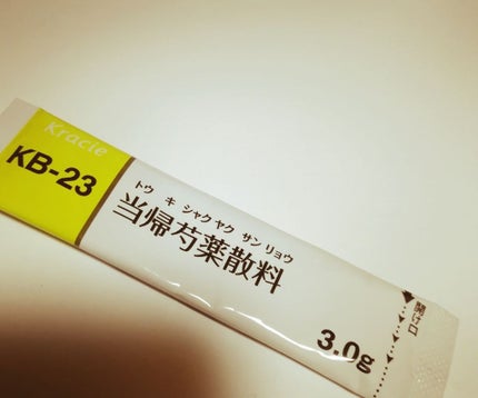 クラシエ 当帰芍薬散料(医薬品)/クラシエ薬品/その他を使ったクチコミ(1枚目)