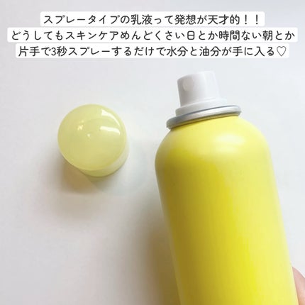 ミルティー モイスチャーミルクスプレー VC/ナリスアップ/オールインワン化粧品を使ったクチコミ(2枚目)