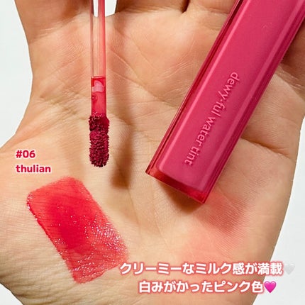 デュイフルウォーターティント/rom&nd/リップティントを使ったクチコミ(2枚目)