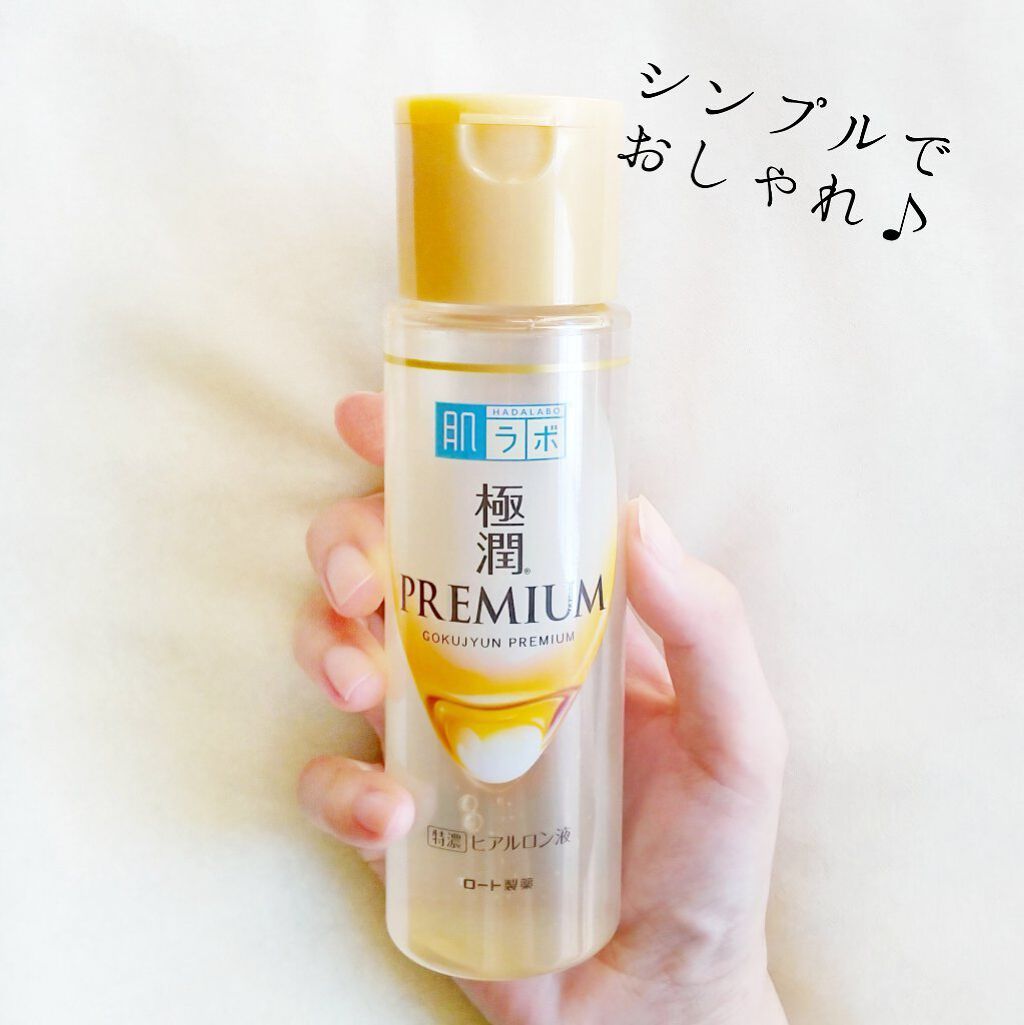 極潤プレミアムヒアルロン液(ハダラボスーパーモイスト化粧水c)/肌ラボ/化粧水を使ったクチコミ(2枚目)