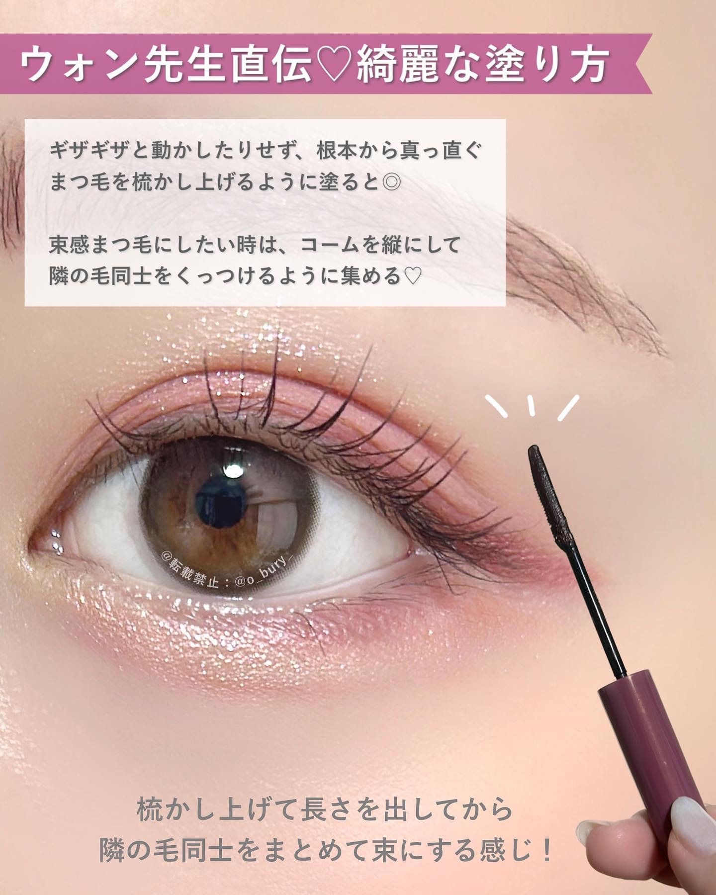 ウォンジョンヨ　フィッティングクッション　02/ヌードアイラッシュマスカラ01 Wonjungyo