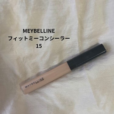 フィットミー コンシーラー 10/MAYBELLINE NEW YORK/リキッドコンシーラーを使ったクチコミ（1枚目）