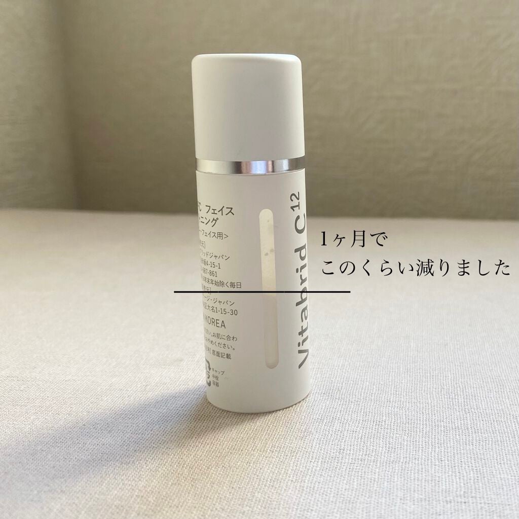 ビタブリッドC フェイス/ビタブリッドジャパン/美容液を使ったクチコミ(3枚目)