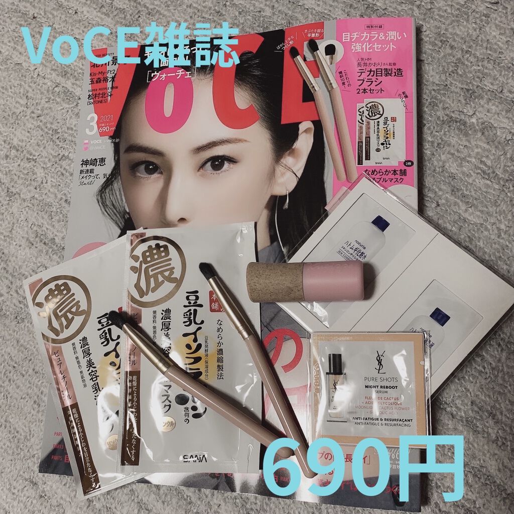 ハートウィンドウリップティントオイルタイプ 05 フロックスオイル/VAVI MELLO/リップグロスを使ったクチコミ（3枚目）