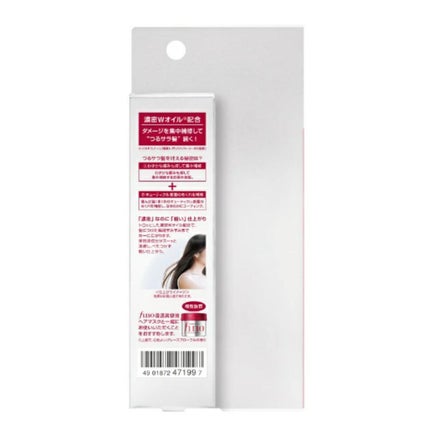 フィーノ プレミアムタッチ 濃厚美容液ヘアオイル/フィーノ/ヘアオイルを使ったクチコミ(3枚目)