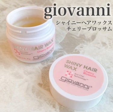 シャイニーヘアワックス/giovanni/ヘアワックス・クリームを使ったクチコミ（1枚目）