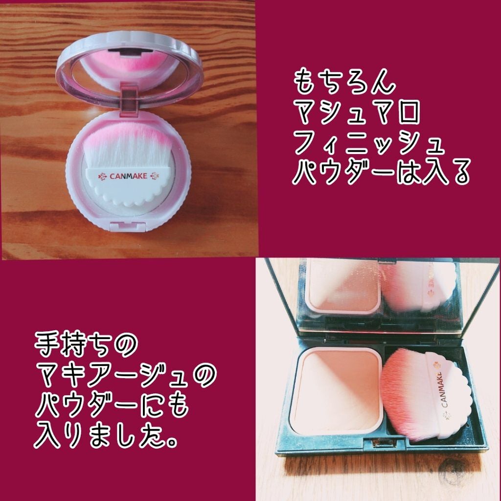 マシュマロフィニッシュフェイスブラシ/キャンメイク/メイクブラシを使ったクチコミ(2枚目)