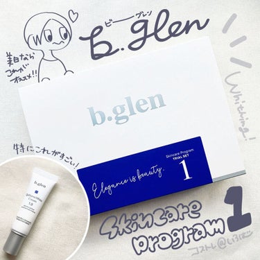 7 day Special Set プログラム1 QuSomeホワイトクリーム1.9 (5g) /b.glen/スキンケアキットを使ったクチコミ（1枚目）