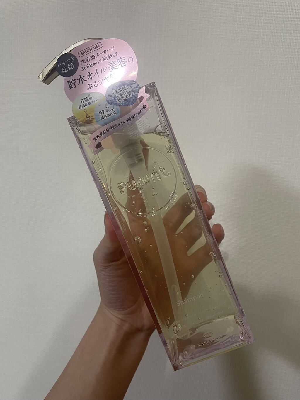 プルント モイストリッチ美容液シャンプー／モイストリッチリペア美容液トリートメント/Purunt./市販シャンプーを使ったクチコミ（1枚目）