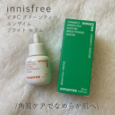 
✍🏻innisfree
🤍ビタ C グリーンティーエンザイム ブライト セラム　
👛¥3,960（税込）

\ 気になる肌のくすみ*1・毛穴に/
\ビタミンC*2 × 角質ケア/

肌へのビタミンCの