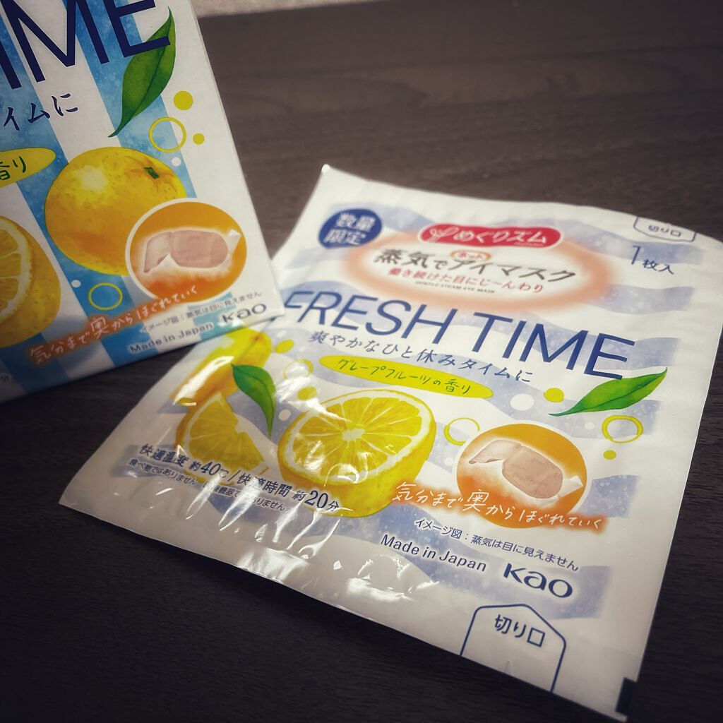 蒸気でアイマスク/花王/ホットアイマスクを使ったクチコミ（2枚目）