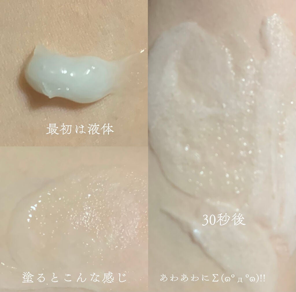 マジックバブルエッセンスパック(ピンク) /BAKER7/洗い流すパック・マスクを使ったクチコミ(2枚目)