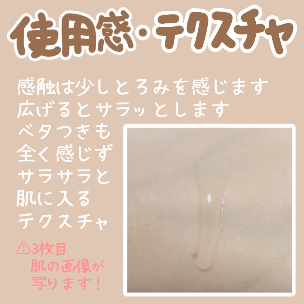 モイスチュアマイルドホワイト パーフェクトエッセンス/モイスチュアマイルド ホワイト/オールインワン化粧品を使ったクチコミ（2枚目）