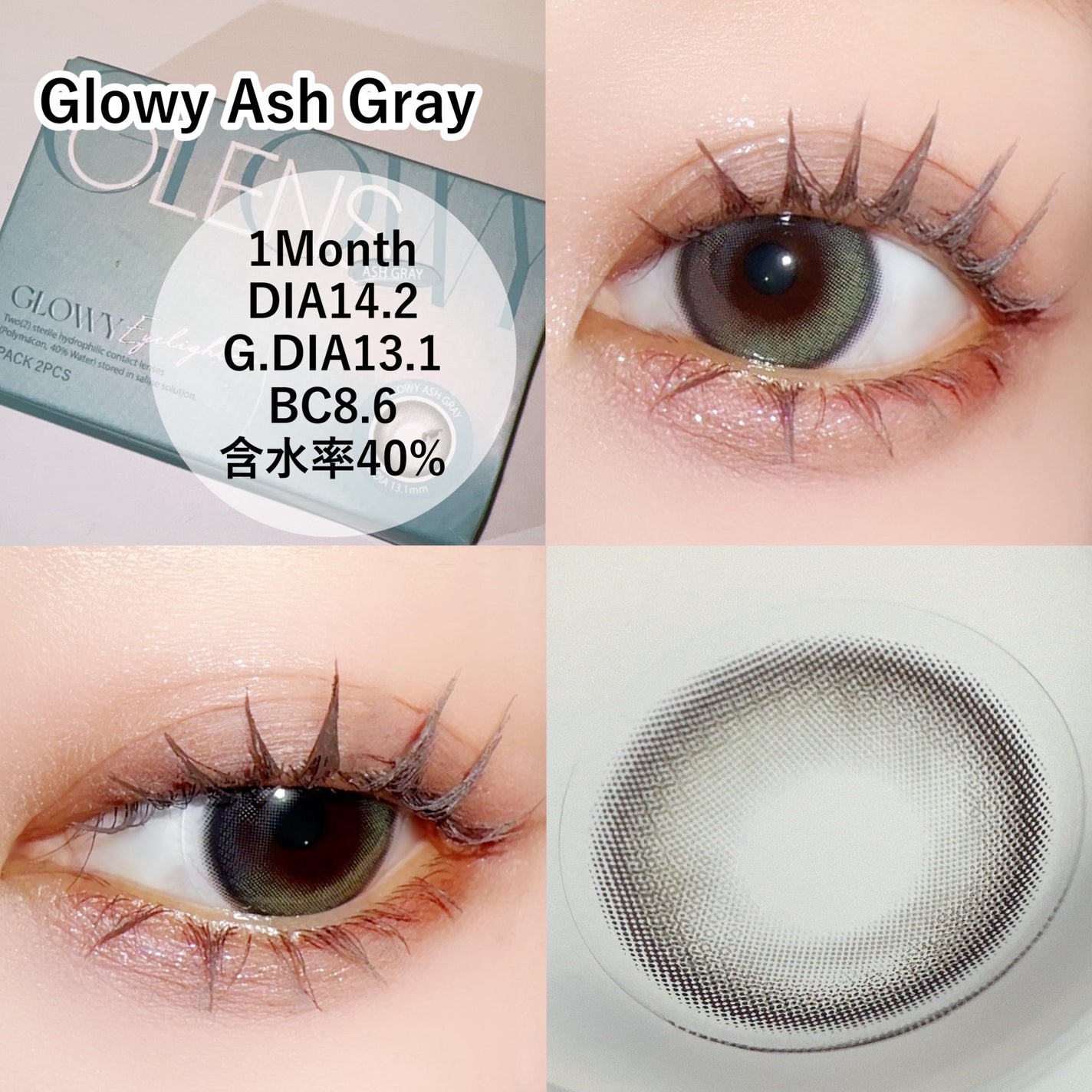 Glowy 1day/OLENS/ワンデー(1DAY)カラコンを使ったクチコミ(3枚目)