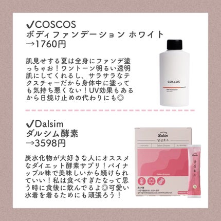 レッドコンシーラー/MEDICUBE/リキッドコンシーラーを使ったクチコミ(4枚目)