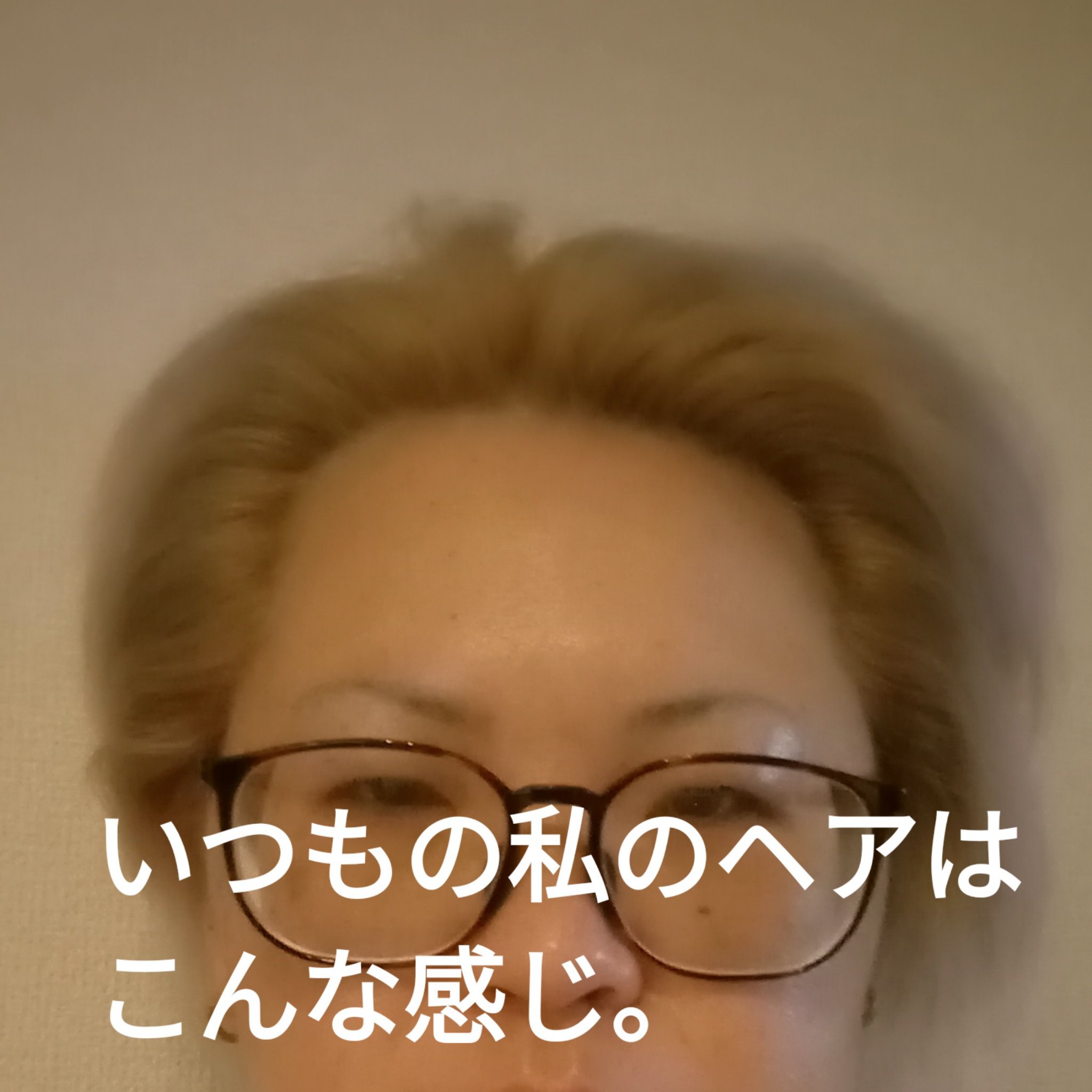 ディープダメージトリートメントEX/UNOVE/洗い流すヘアトリートメントを使ったクチコミ（3枚目）