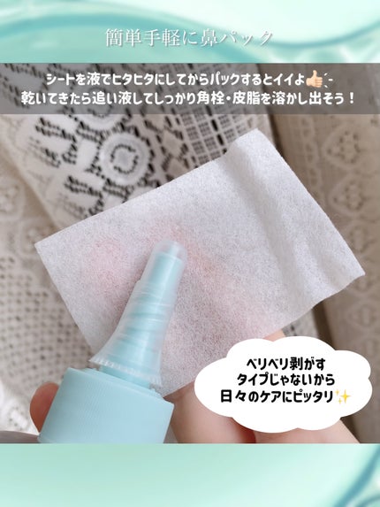 ナチュラルマイルドクリアノーズパック/ilso/シートマスク・パックを使ったクチコミ(6枚目)