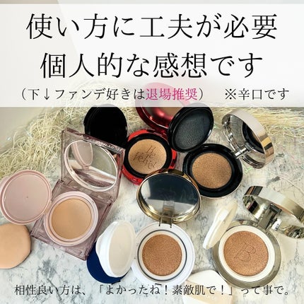 M クッション ファンデーション(モイスチャー)/MISSHA/クッションファンデーションを使ったクチコミ(2枚目)