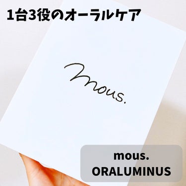 ORALUMINUS/mous./歯ブラシを使ったクチコミ（1枚目）