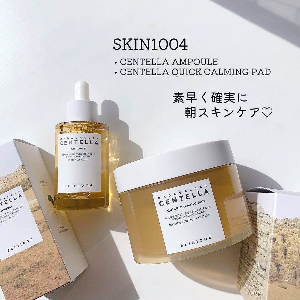 センテラ アンプル/SKIN1004/美容液を使ったクチコミ（1枚目）