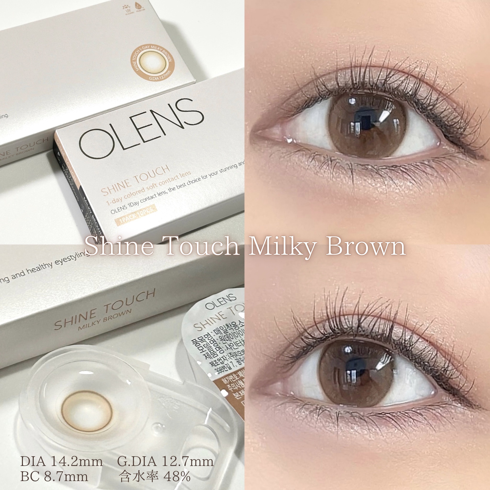 Moonrise 1Month/OLENS/１ヶ月（１MONTH）カラコンを使ったクチコミ（3枚目）