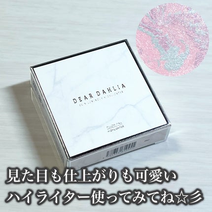 スキンルミナスハイライター/DEAR DAHLIA/パウダーハイライトを使ったクチコミ(9枚目)