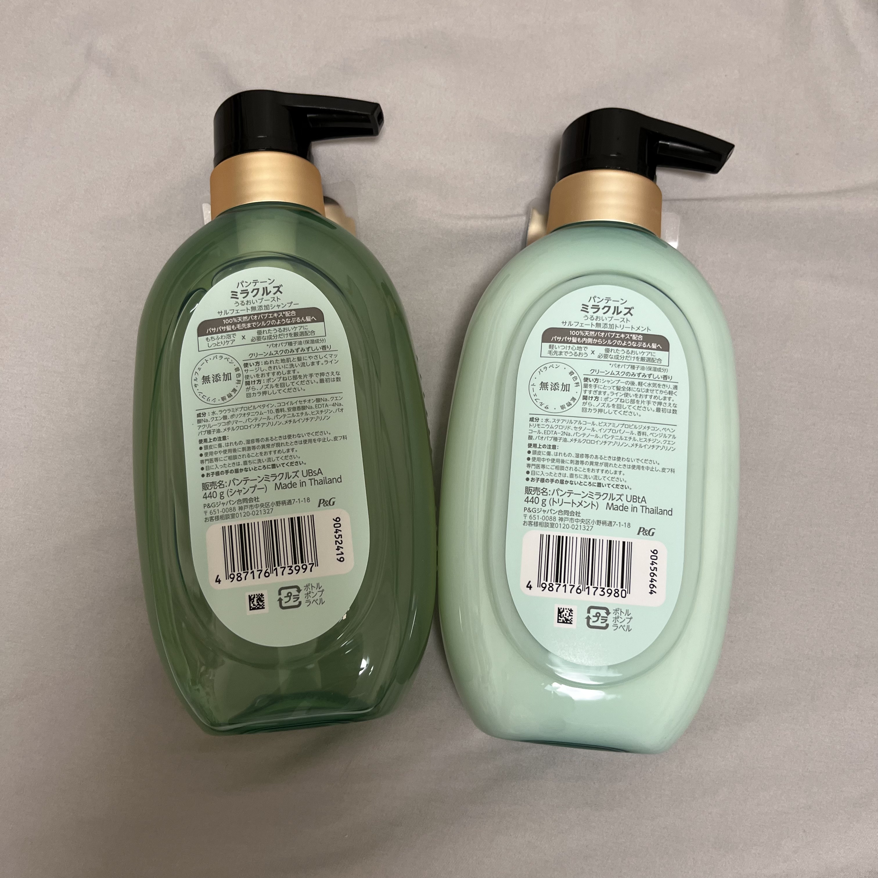 ミラクルズ うるおいブースト シャンプー/トリートメント/パンテーン/市販シャンプーを使ったクチコミ（3枚目）
