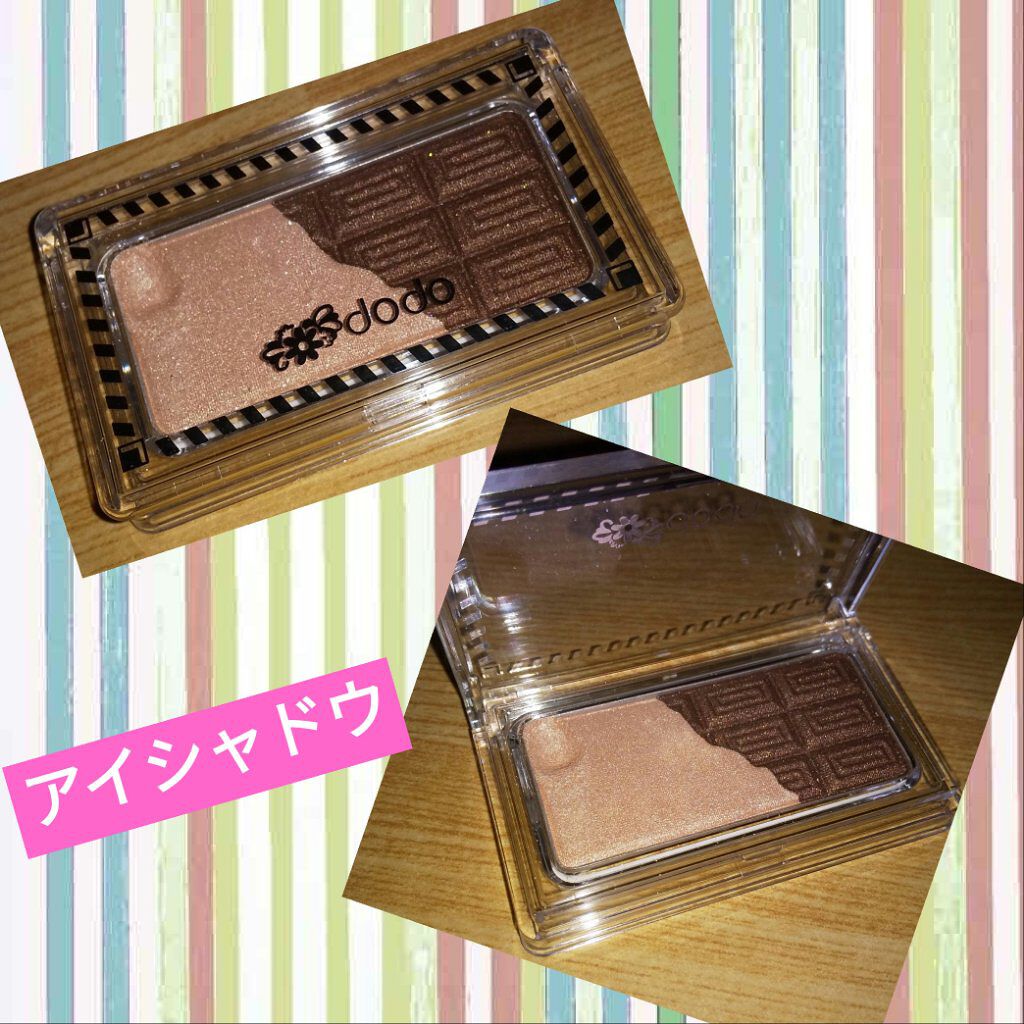 チョコシャドウ/ドド/アイシャドウパレットを使ったクチコミ（1枚目）