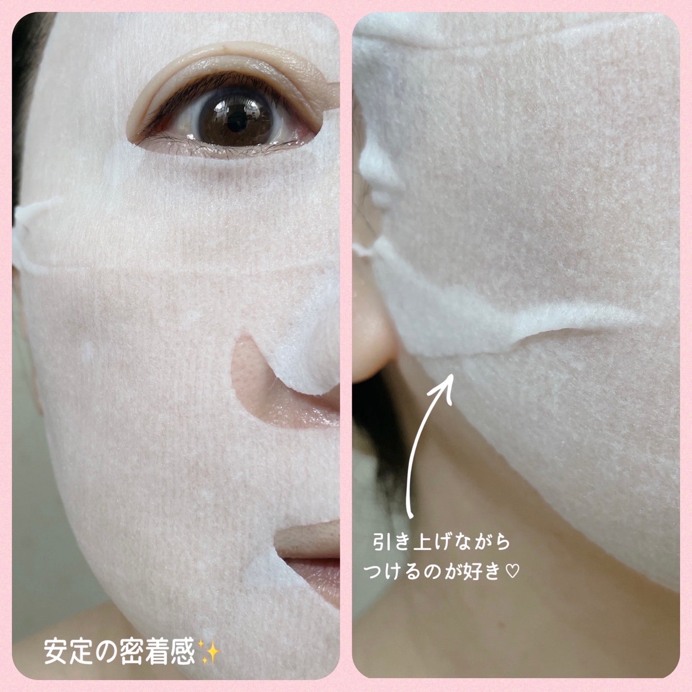 ルルルンOVER45 カメリアピンク(モイスト)/ルルルン/シートマスク・パックを使ったクチコミ(3枚目)