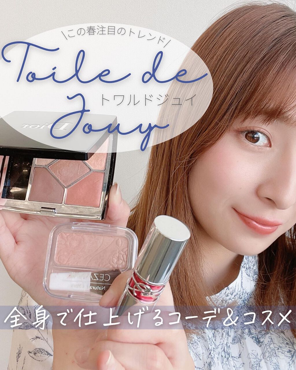 ナチュラル チークN/CEZANNE/パウダーチークを使ったクチコミ（1枚目）