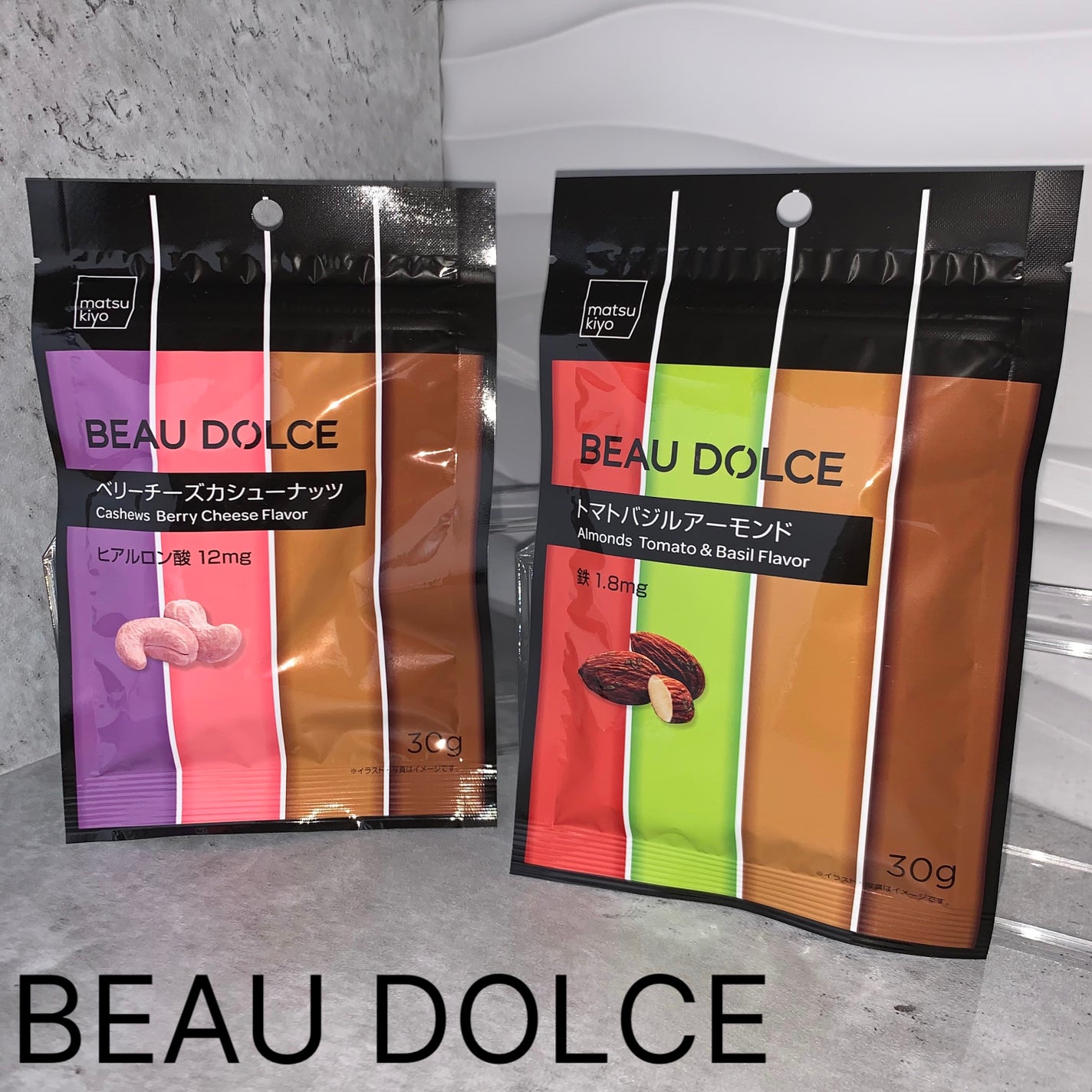 BEAU DOLCE/matsukiyo/バランス栄養食を使ったクチコミ(2枚目)