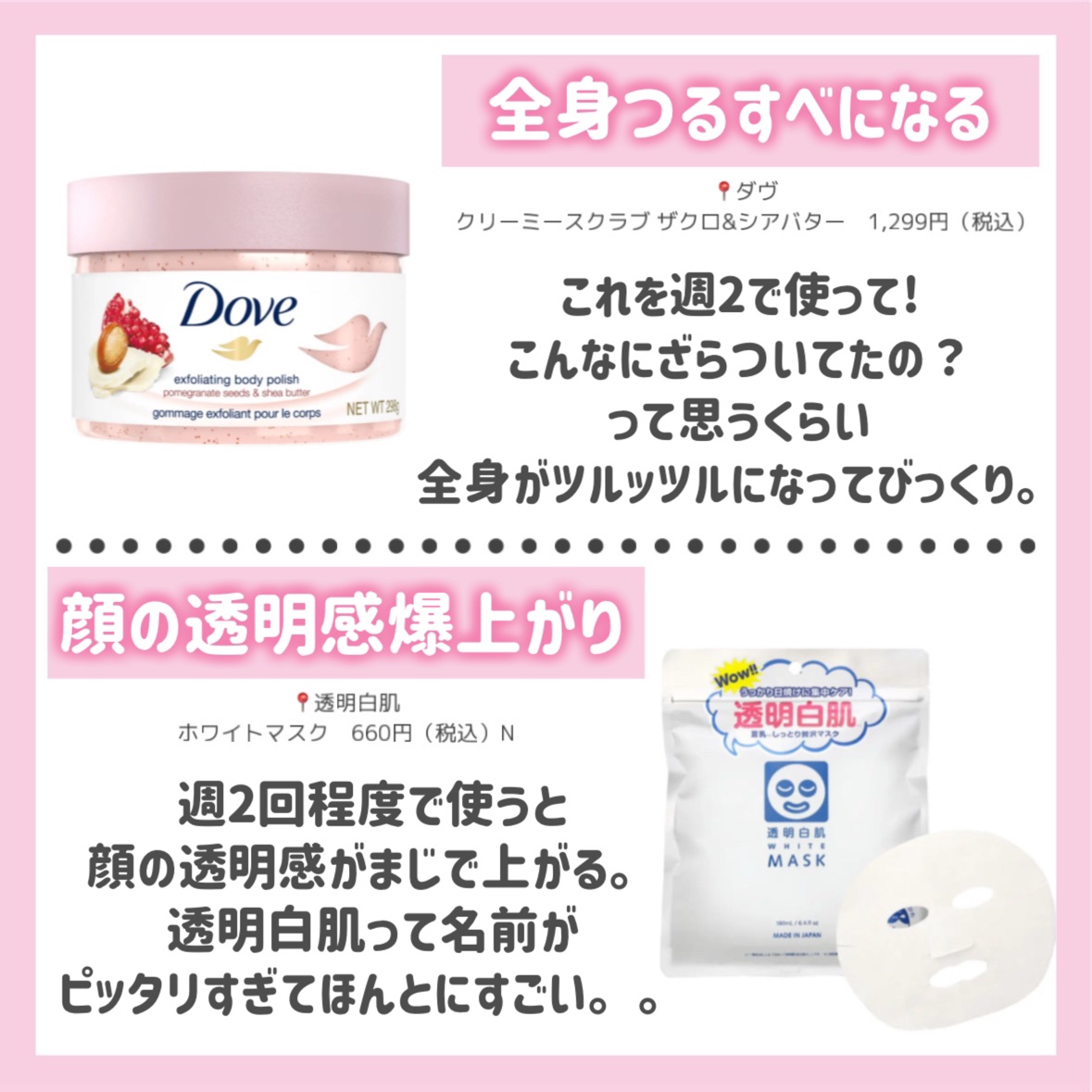 寝ながらメディキュット スパッツ 骨盤テーピング/メディキュット/着圧ソックス・レギンスを使ったクチコミ（3枚目）