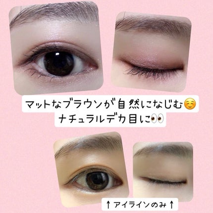 エーメイク マットリキッドアイライナー /A/mAke/リキッドアイライナーを使ったクチコミ(3枚目)