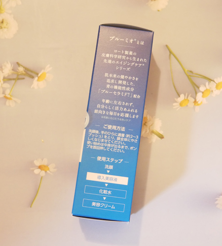 ディープブーストセラム/ブルーミオ/美容液を使ったクチコミ（1枚目）