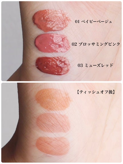 エテュセ タイムス リップ/ettusais/口紅を使ったクチコミ(2枚目)